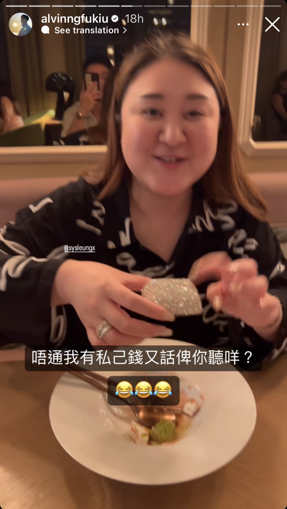 首飾盒已經鑲滿閃石，非常華麗