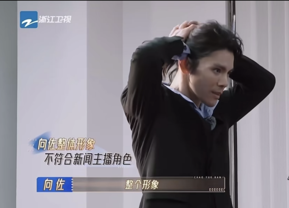 吳鎮宇指出向佐無論髮型、形象還是普通話發音都不適合擔任主播一角