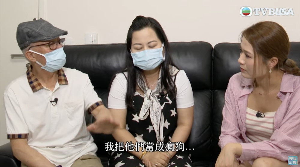 何伯:「我當佢哋(網民)係瘋狗!」