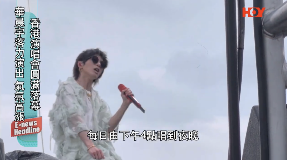 在演唱會結束後，一名女歌迷在社交媒體上分享了一個令人驚訝的故事