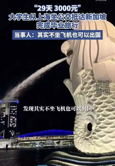 此次旅途中,江夏在馬來西亞看到了印度洋,在新加坡見到了馬六甲海峽