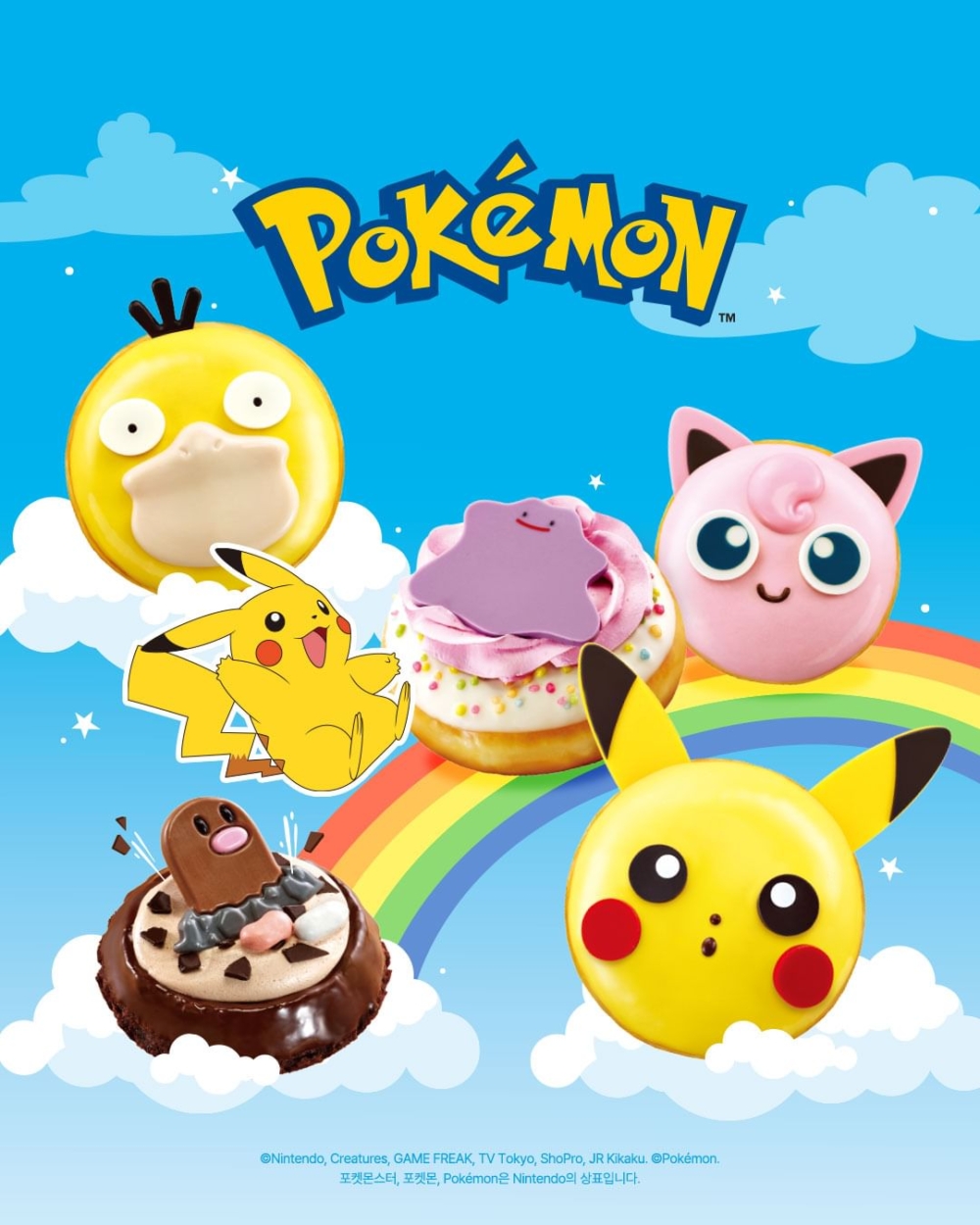 人氣冬甩品牌Krispy Kreme推出Pokémon主題冬甩，造型超可愛！