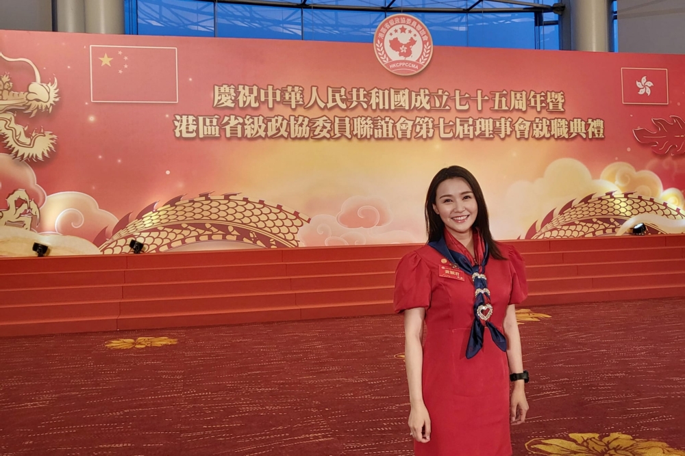 黃穎君：「自2020年成為政協委員，是一份榮譽，更是一份責任。」