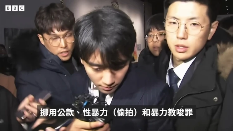 前韓國天團BIGBANG成員勝利2019年因被爆出性招待、強姦等事件