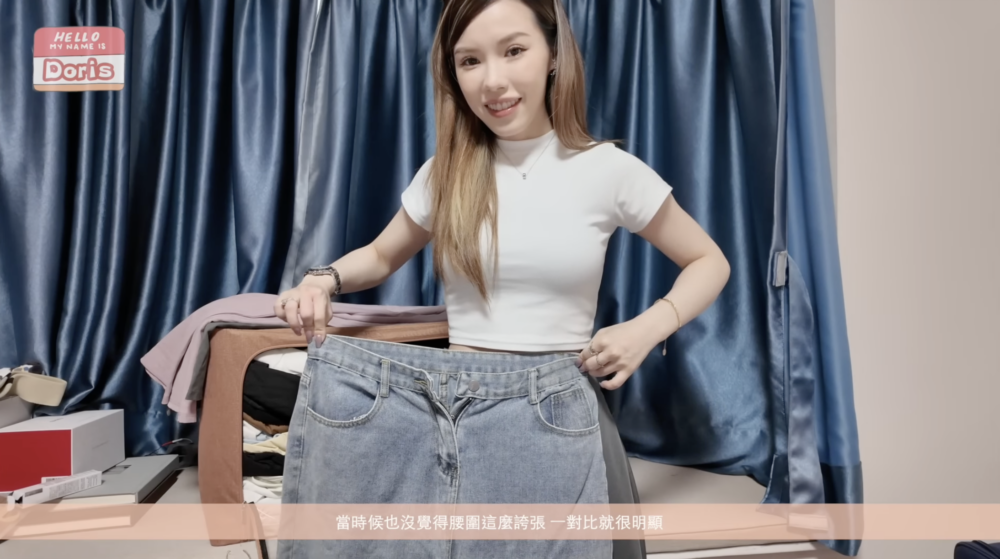 多姐分享懷孕時期的衣服