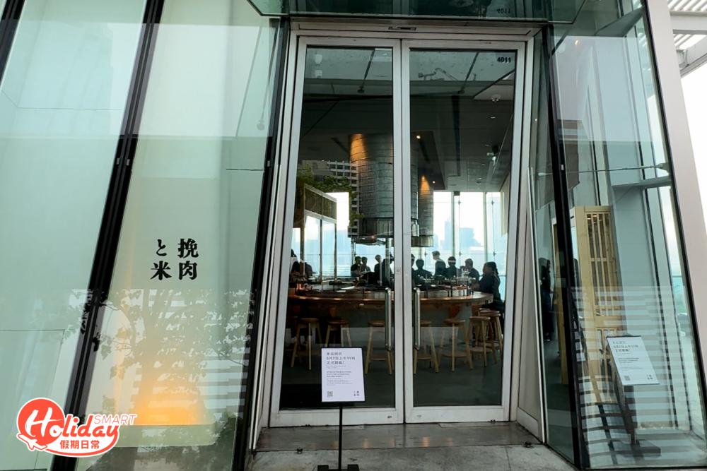 萬眾期待的日本過江龍人氣漢堡扒店「挽肉と米」終於開幕！