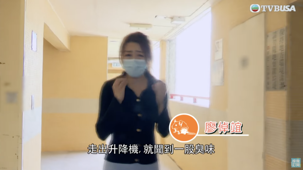 廖倬竩一到現場便感到惡心,空氣中充斥着難聞的氣味。