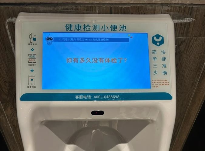 約5分鐘便在手機收到體檢報告。