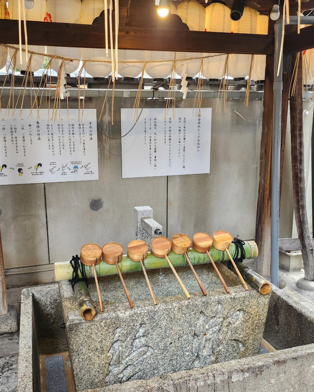 進入神社之後,千萬不要立即「洗錢」,要先淨手、參拜,以示對神明的敬意~