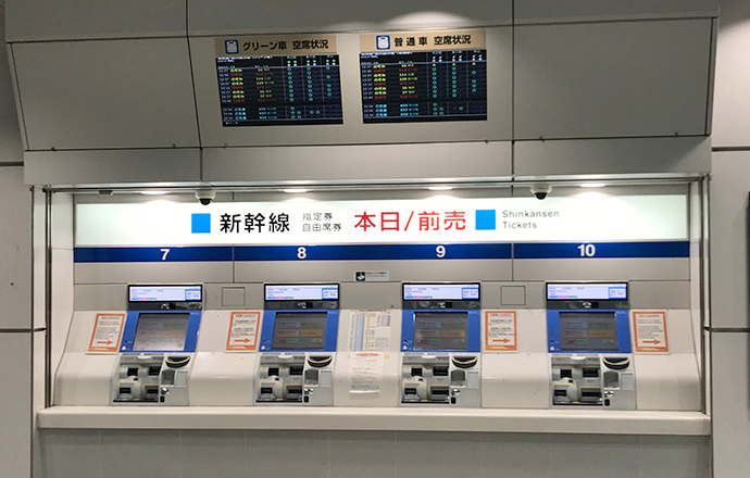 車站內亦設有自動售票機