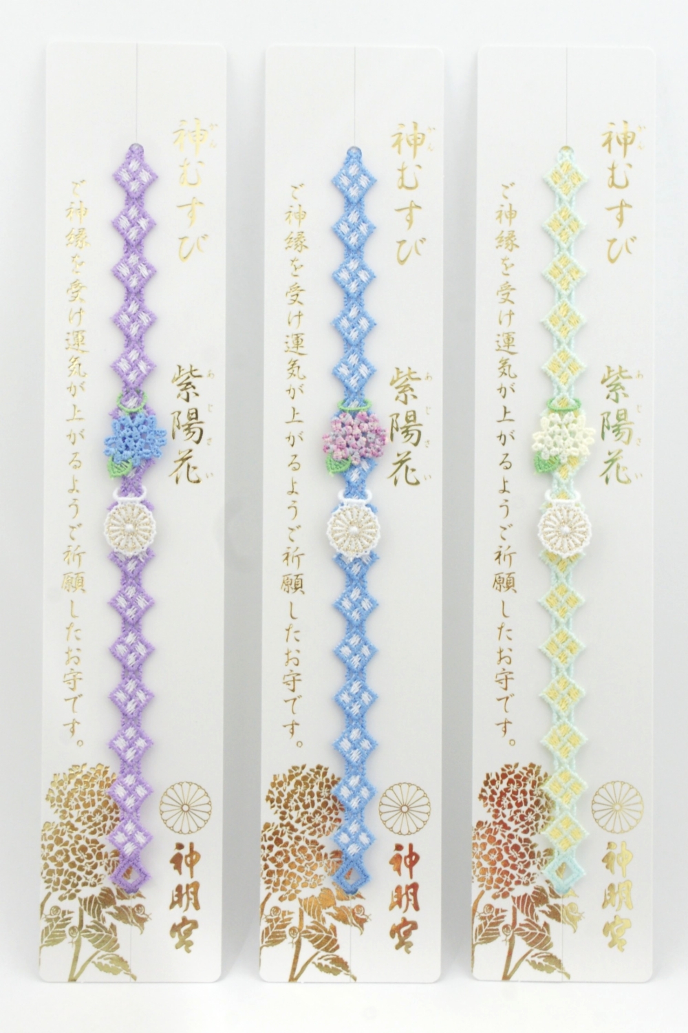 阿佐谷神明宮設計出一系列既優雅又實用的編織手環御守。