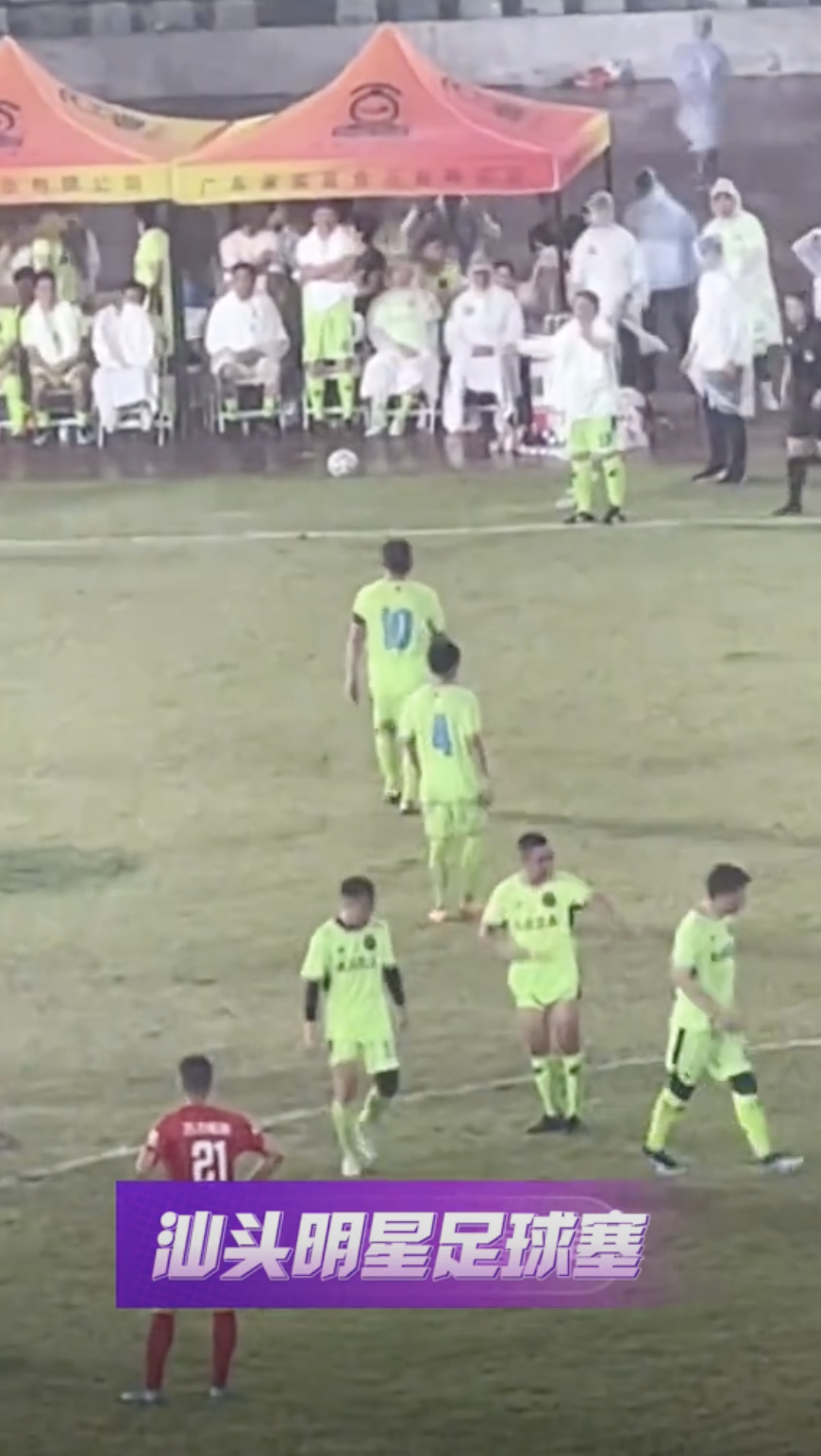 阿叻（10號球衣）自行落場