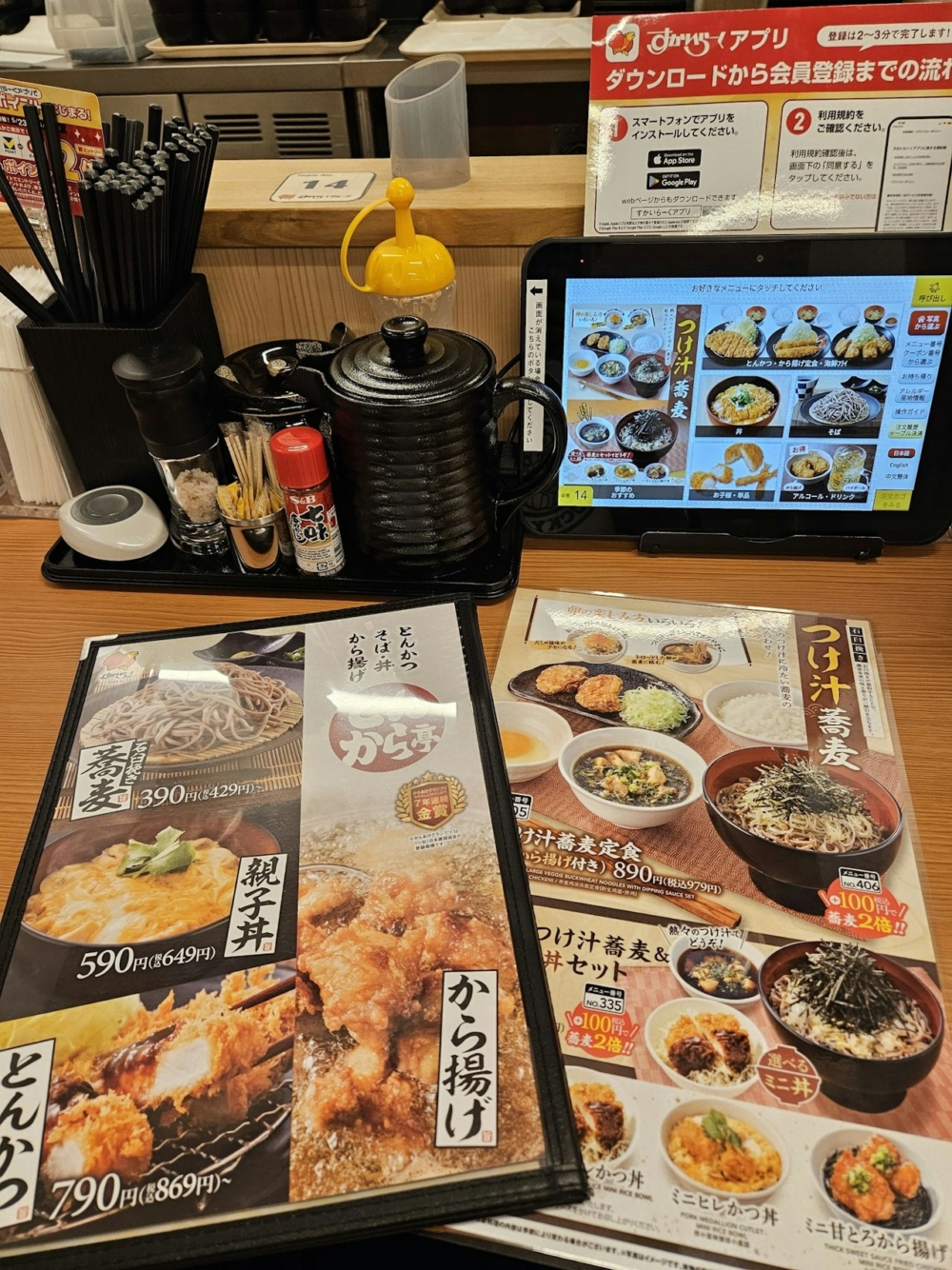 一名日本網友指當地炸豬扒、日式炸雞連鎖店「TONKARA亭」札幌白石本通分店，將未煮過的雞肉端給客人