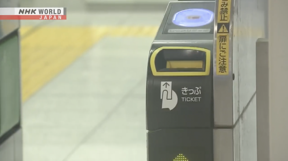 磁力式車票含有金屬成分,容易對環境造成負擔,並且出票時容易出現當機情況,不環保且浪費營運成本。