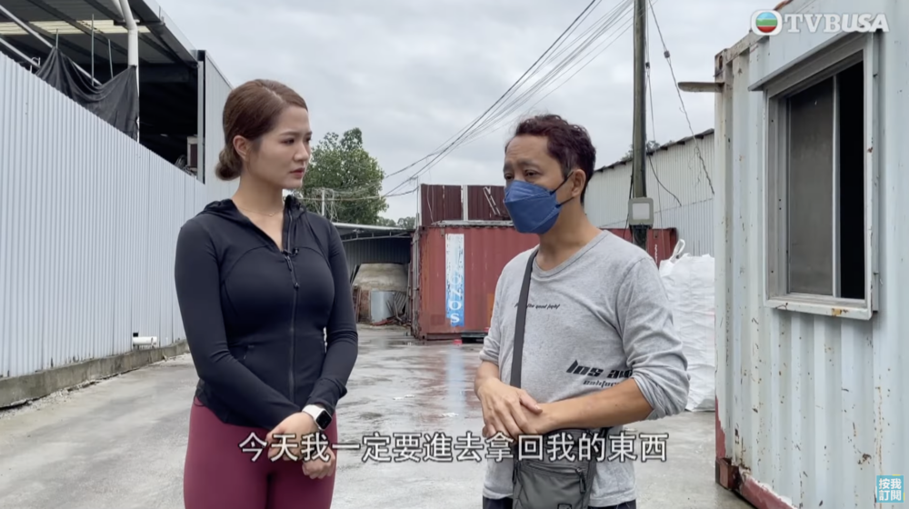 天發到祖屋想要取回物品