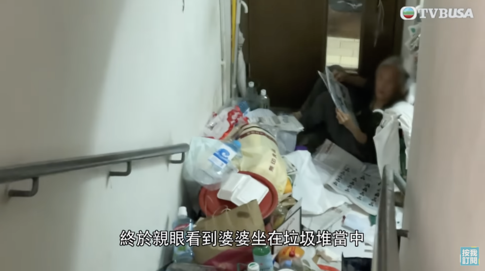 曾婆婆眼神凌厲