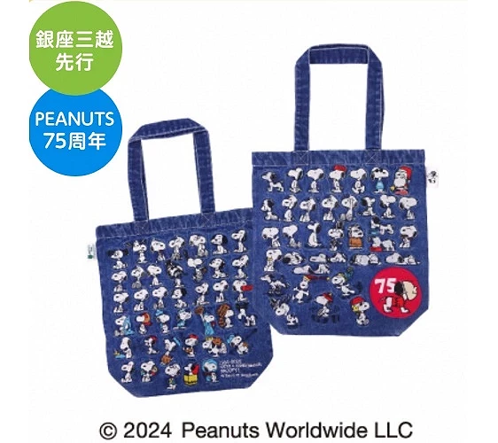 會場限定商品