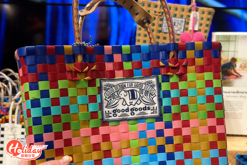 最有名就是他們的手工編織包，顏色非常齊全，小的320泰銖（約HK$68/個）。