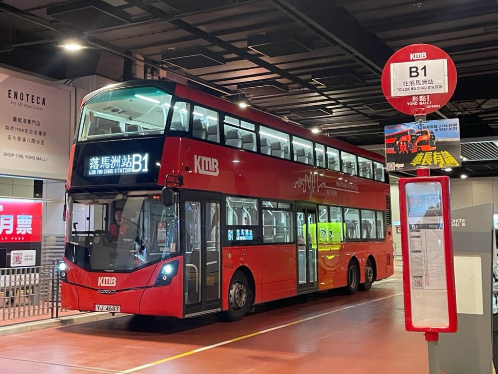 乘搭九巴B1線可從元朗區前往落馬洲口岸，不但多班車都配備行李架的巴士行駛，更有轉乘優惠及免費轉乘！