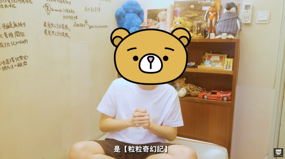 熊仔頭宣布將於2025年推出一部名為《粒粒奇幻記》的「YouTube電影」，仲廣邀有志之士加入團隊添！