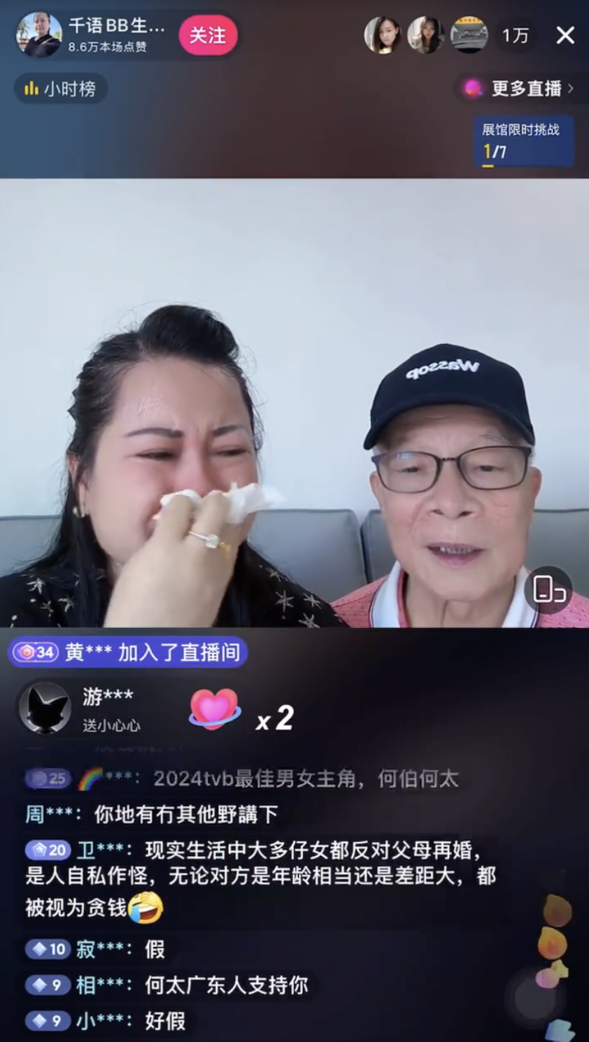 何太指責何伯的子女對父親不聞不問，實在令人心酸，並突然爆喊批評仔女遺棄父親。