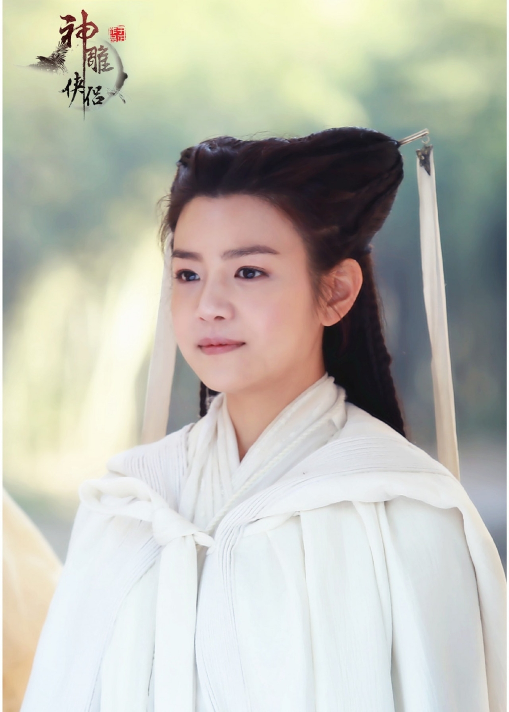 10年前陳妍希在內地版劇集《神鵰俠侶》,慘遭恥笑由「小龍女」變「小籠包」