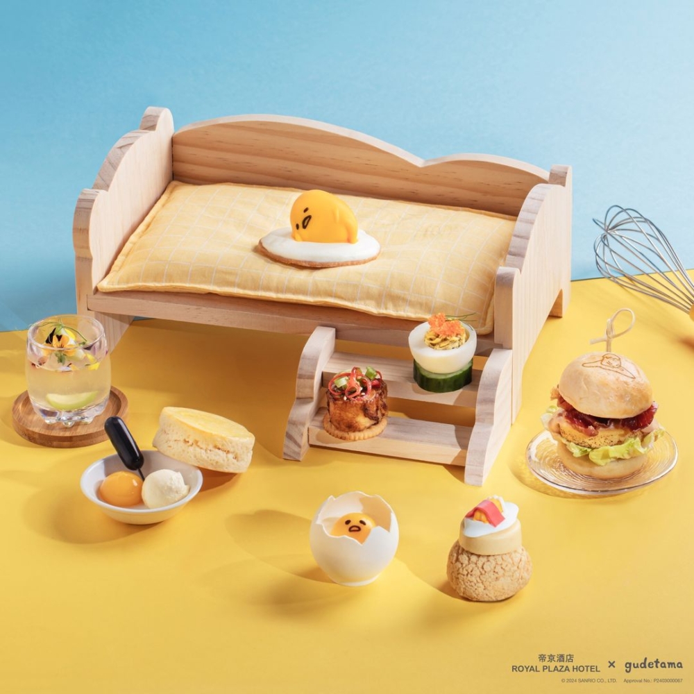 懶懶「蛋蛋」下午茶。