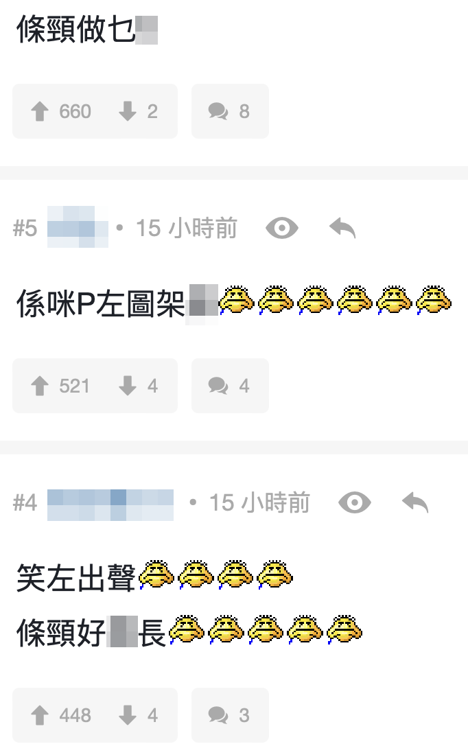 唔少網友睇咗片段後都驚訝Fiona條頸竟然咁長