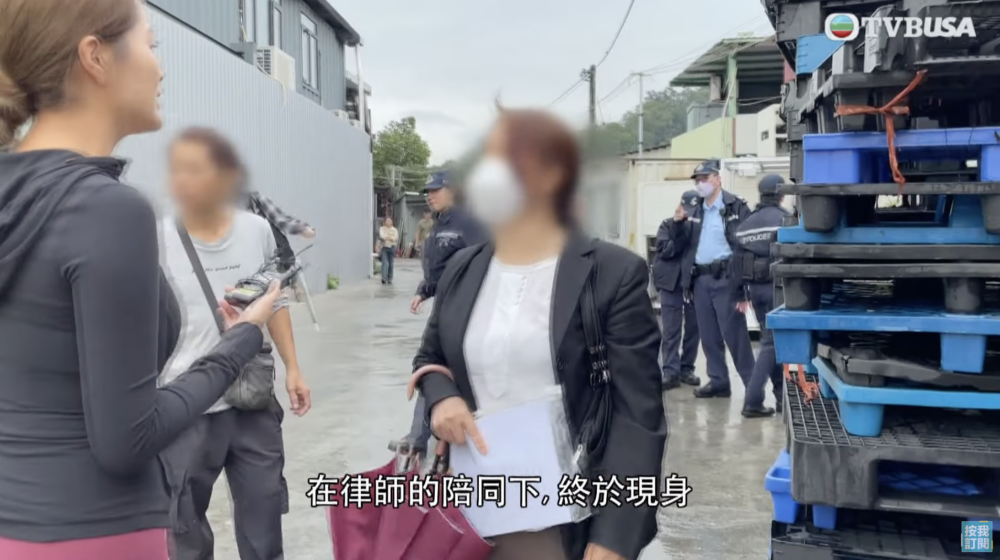賈女士終於在律師陪同下出現