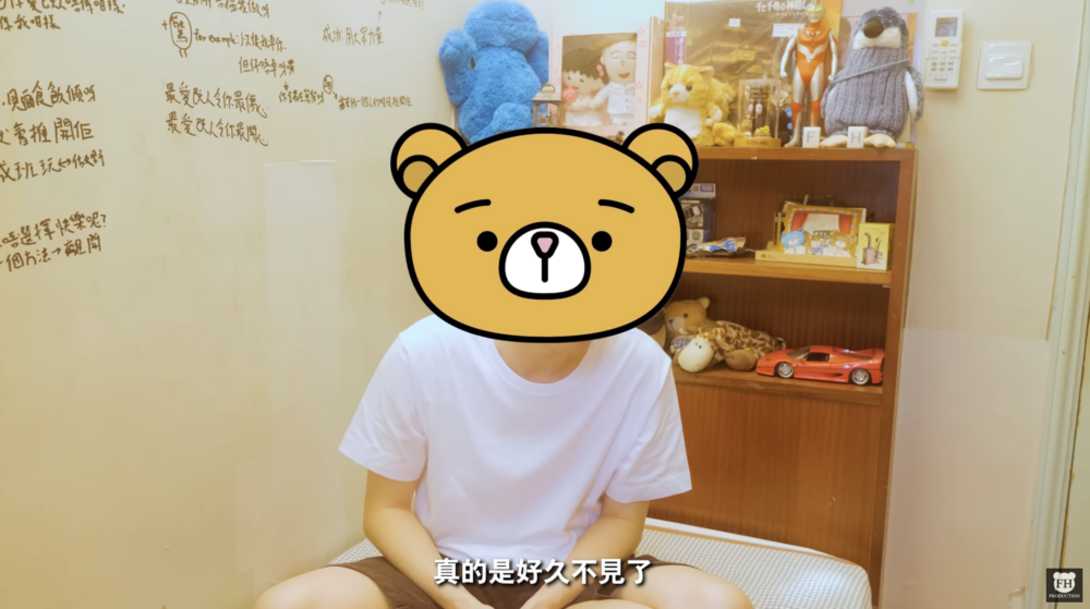近日FHProductionHK上傳一段名為「大家好，好耐冇見！」嘅新影片，熊仔頭終於出現！