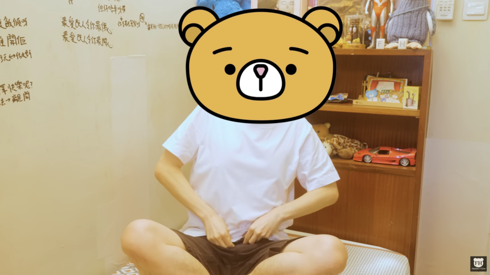 最後熊仔頭更拉拉鍊「派福利」？！