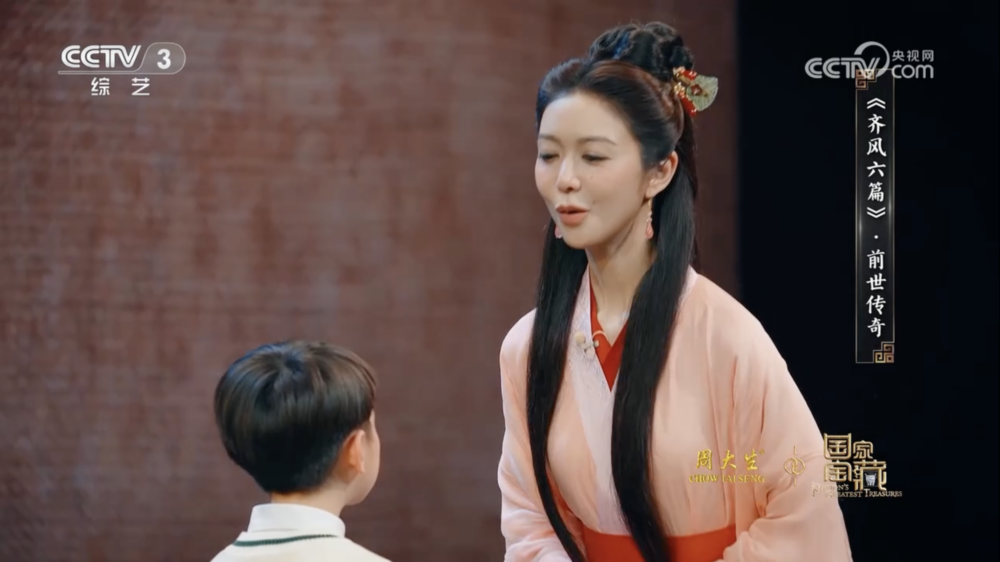 呢個造型突顯咗Fiona長頸特點