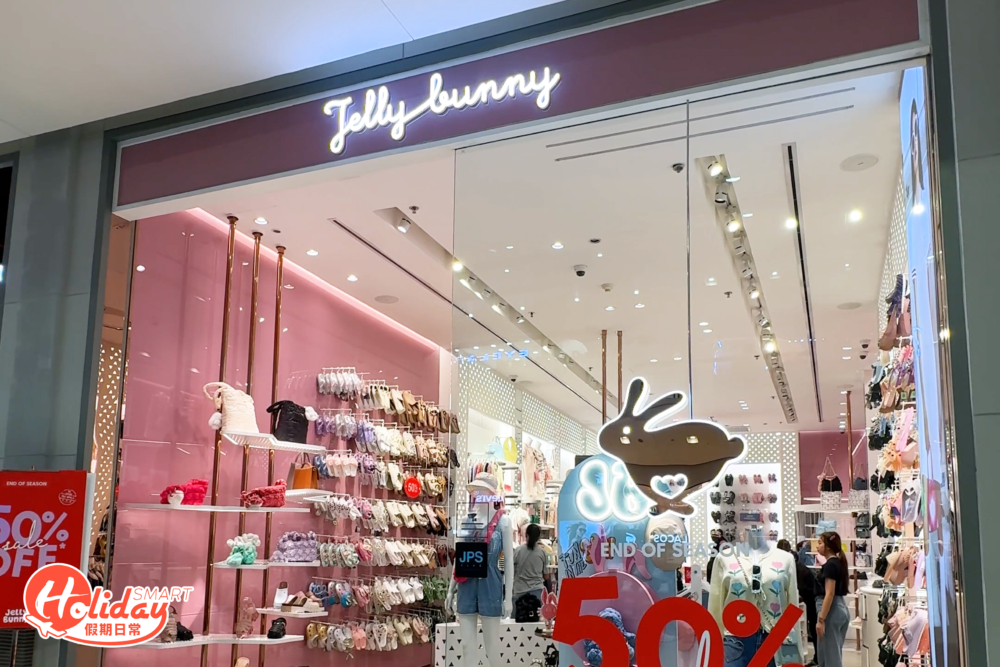 Jellybunny有非常多可愛的拖鞋。