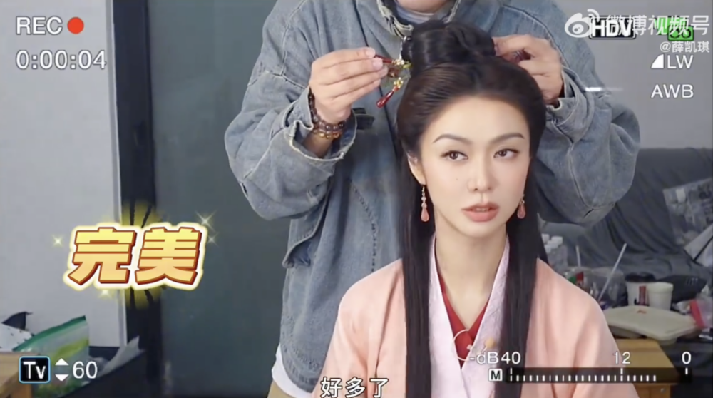 以往甚少出演古裝戲嘅Fiona為咗節目，亦打扮成古代美女