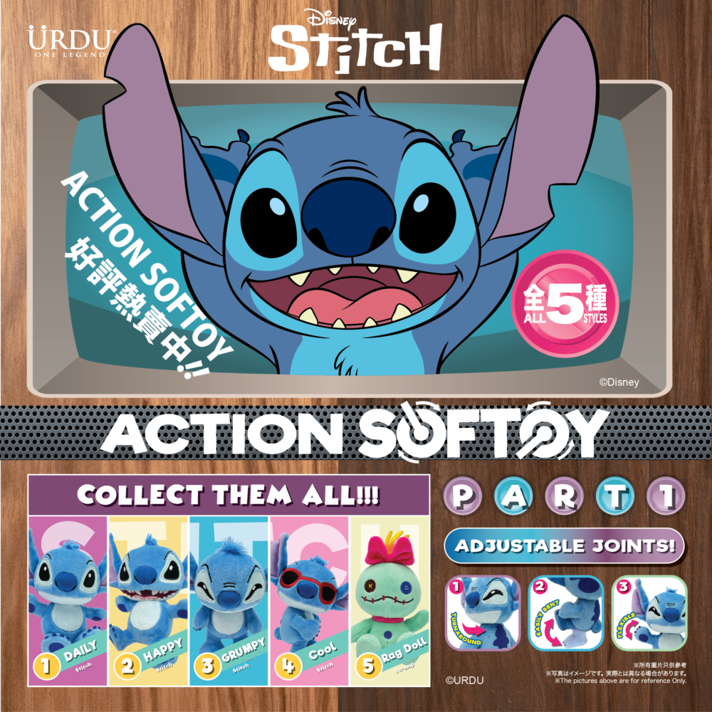 系列一共5款分別有不同表情的史迪仔和小金，手腳可以靈活扭動，隨你喜好擺出不同pose，搶先把來自外太空的最受歡迎生物626號實驗品史迪仔帶回家吧！（每單盒港幣$99；原盒港幣$495）