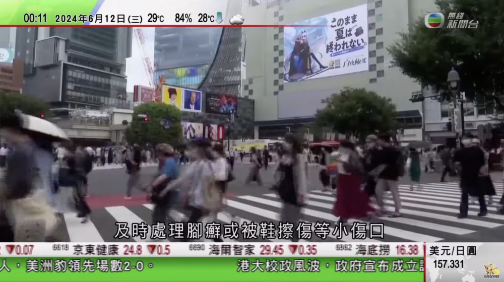 當我們在日常生活中或者旅遊期間腳癬、被鞋子輕微擦傷或割傷時，都不應掉以輕心。