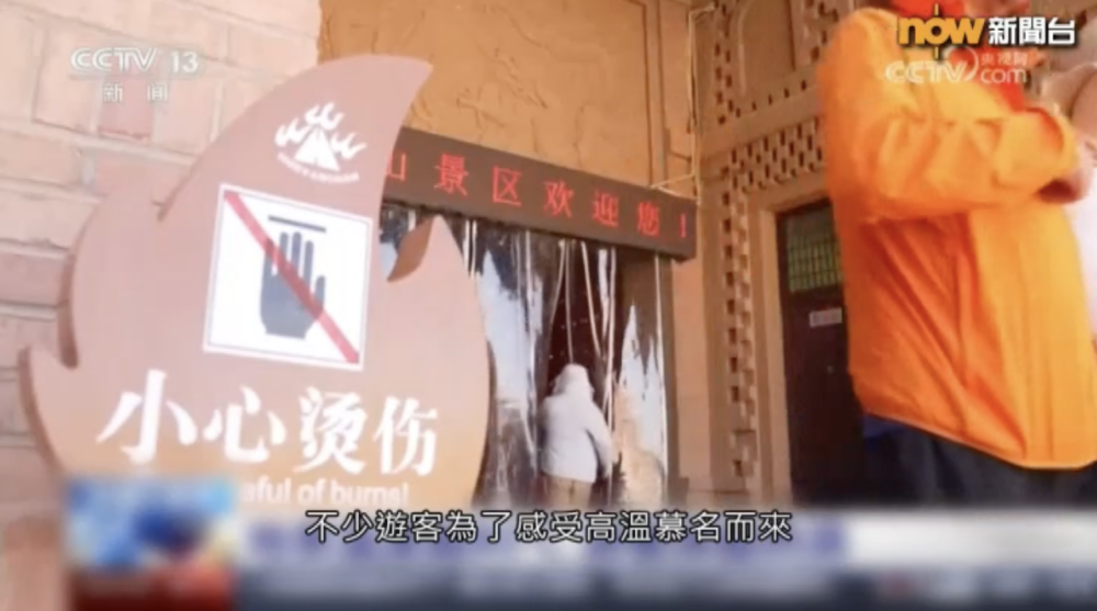 儘管酷熱難耐，但遊客數量並沒有減少，反而因為這一特殊的自然現象而增加。