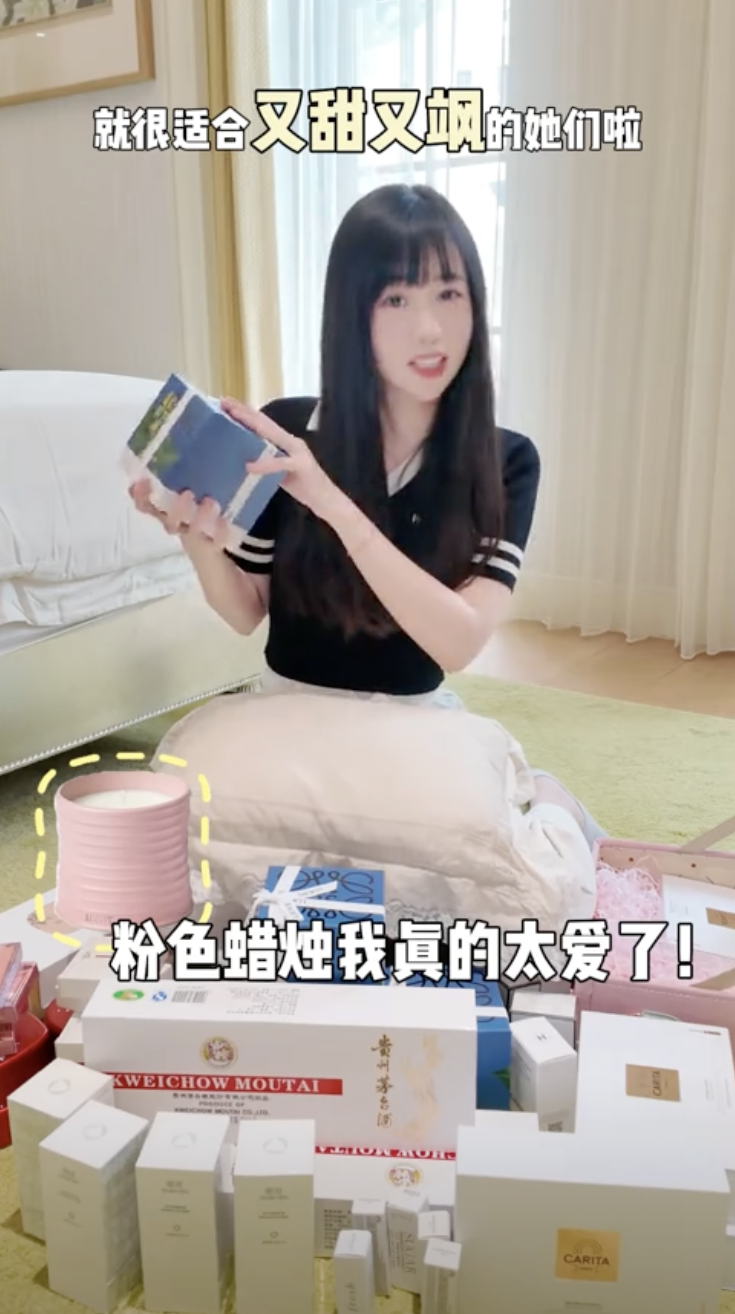 丁佳敏也在抖音分享給伴娘的伴手禮，有Loewe的香薰