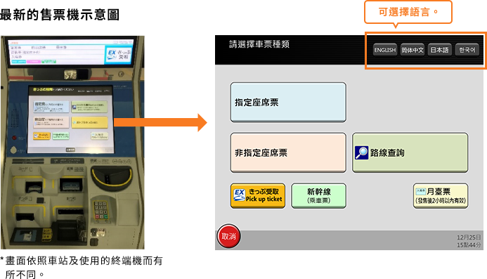 用戶界面提供多種語言選項,包括英文、中文,十分方便。