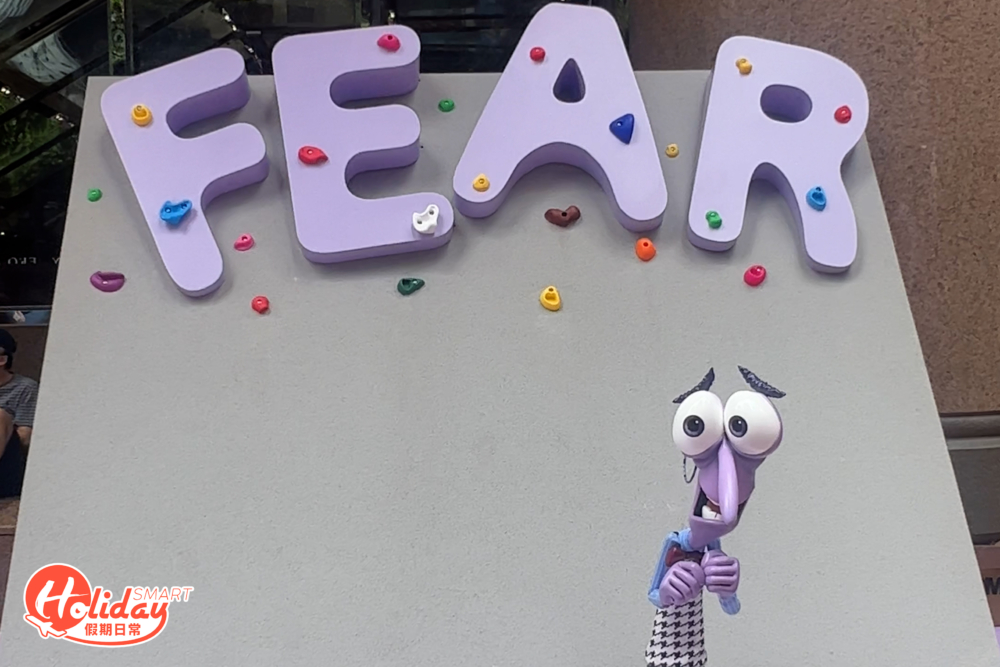 阿驚FEAR