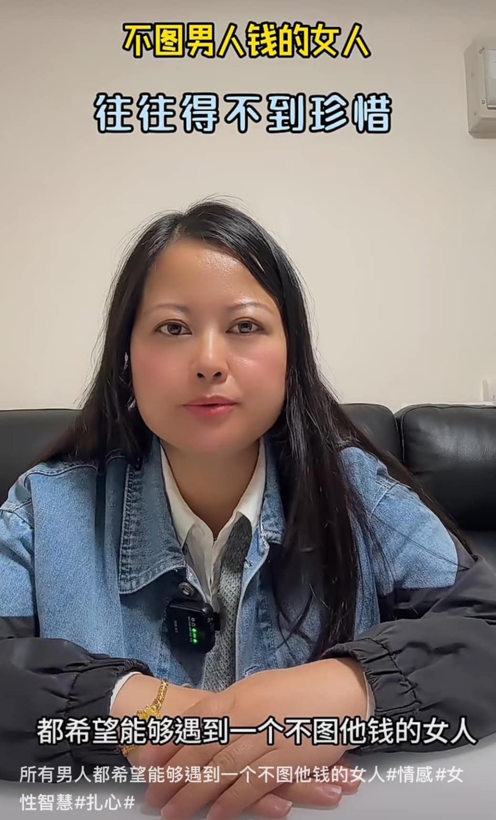 直播中，何太提到曾與何伯拜祭已故的前何太，她表示向已故何太斟酒敬茶