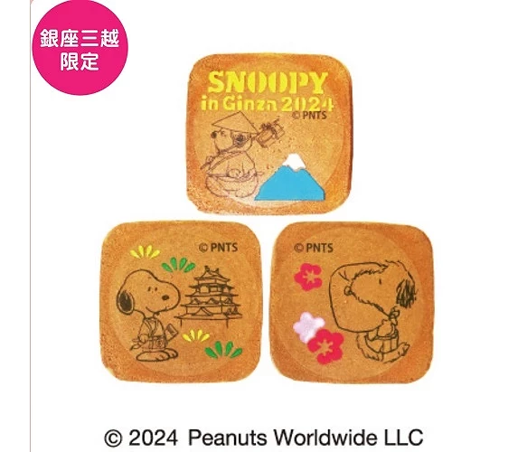 會場限定商品
