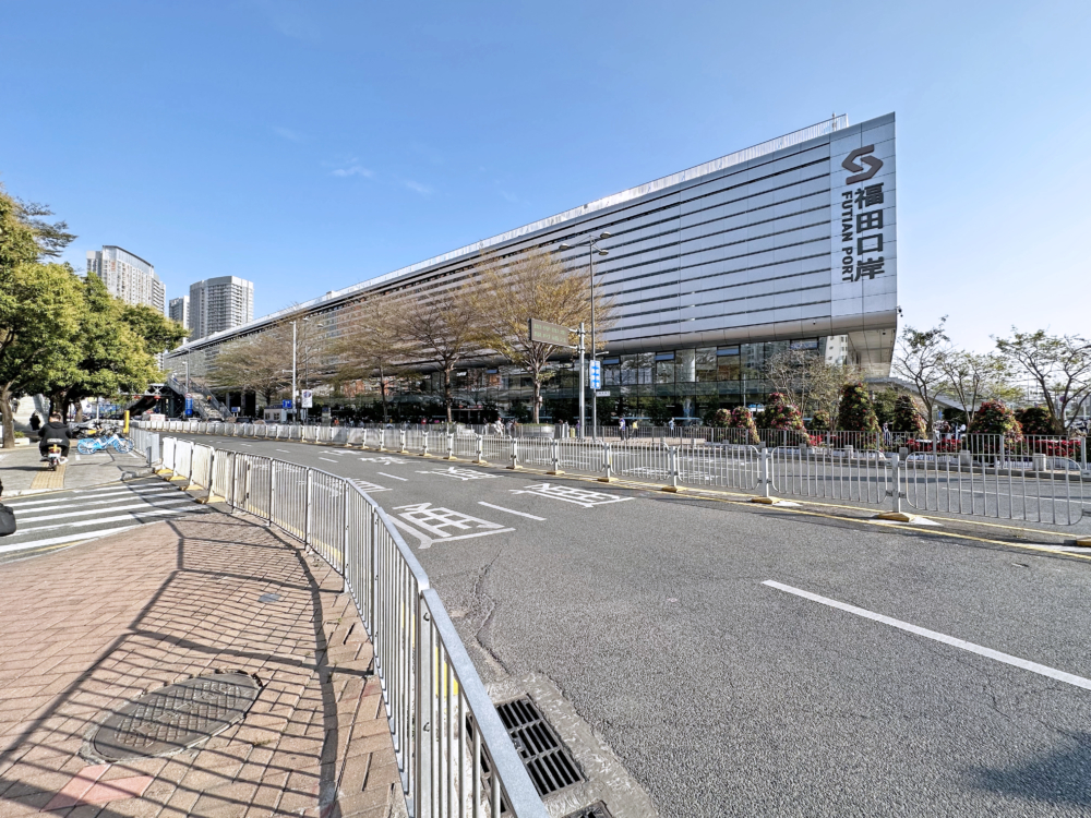 皇崗口岸及福田口岸雖然都位於深圳福田區，但兩個是完全不同的口岸，開放時間、地址及功能 範圍亦不同！