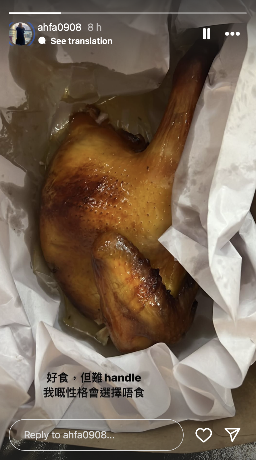 花姐分享咗半隻燒雞並表示:「好食,但難handle。我嘅性格會選擇唔食」