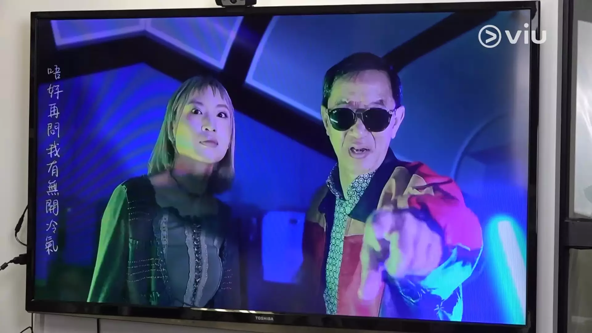 歌詞就反映林超英對於公眾關注點的幽默回應。