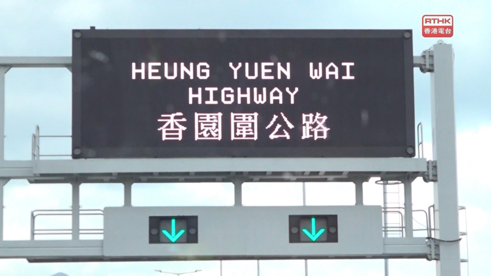 蓮塘/香園圍口岸是首個採用「人車直達」概念的口岸,可以駕駛私家車前往口岸,建議駕駛人士沿著香園圍公路前往香園圍管制站!