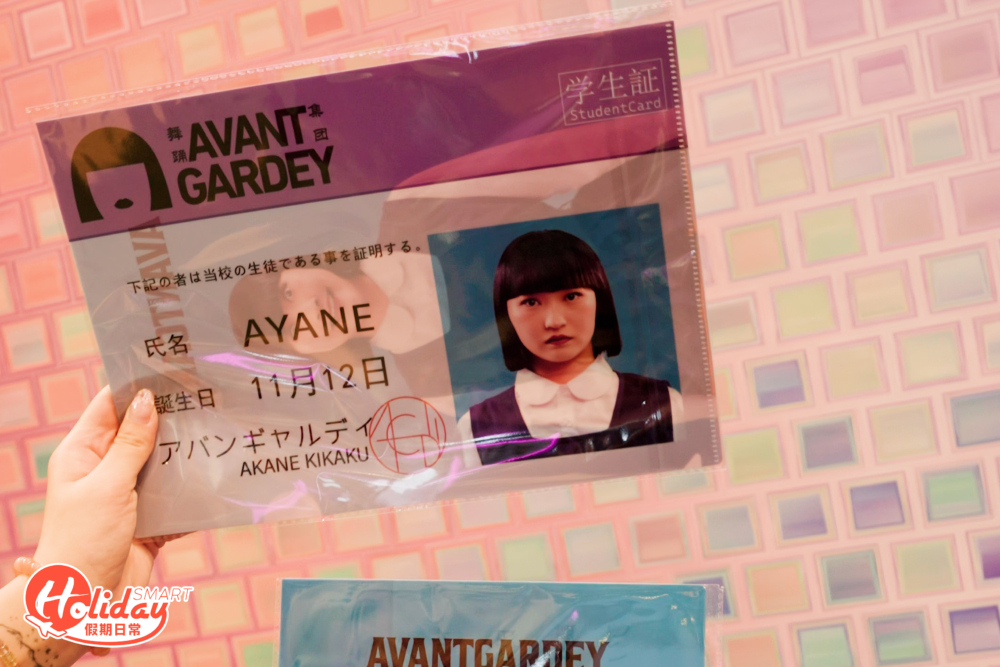 學生證造型文件夾。