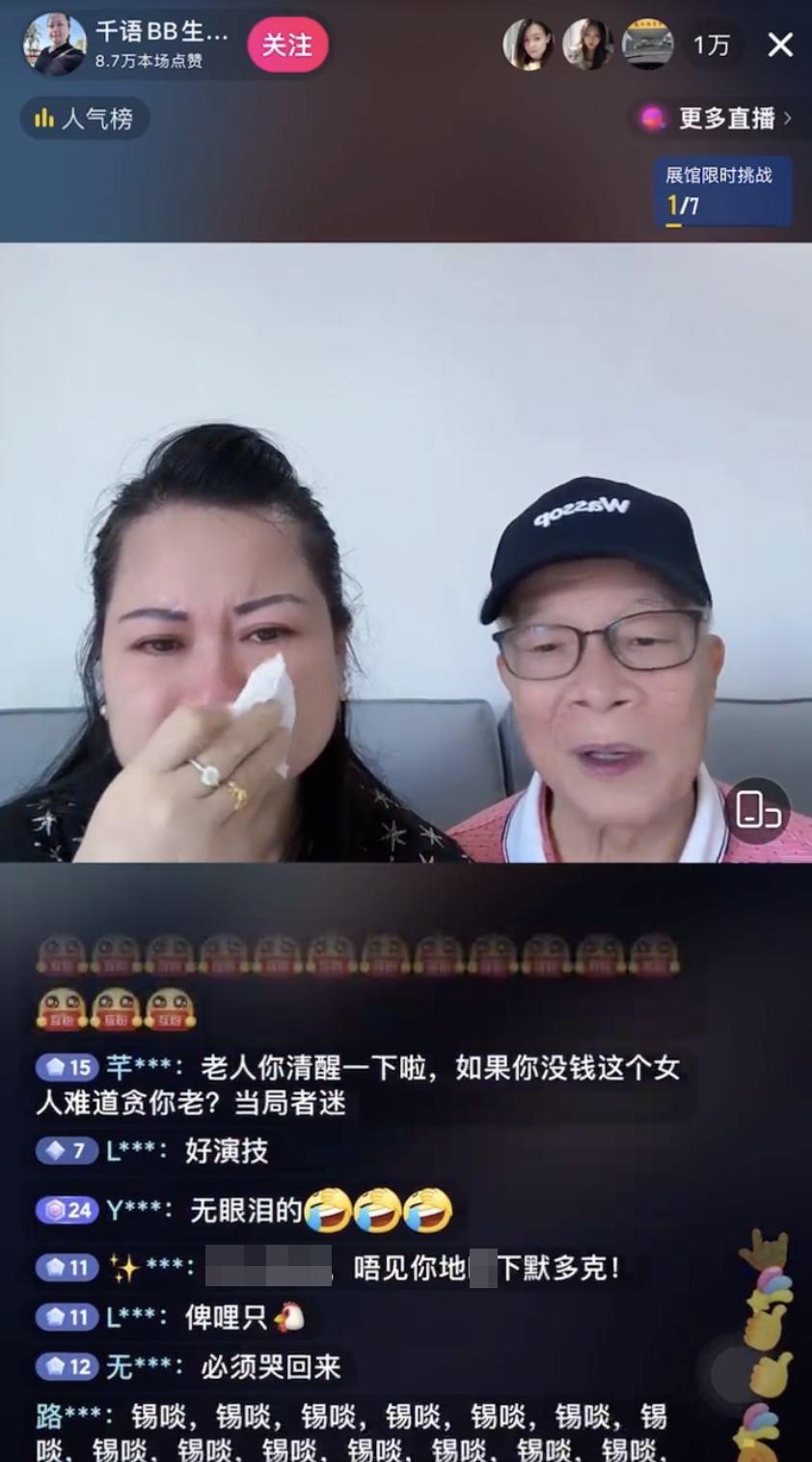 眼見愛妻痛哭，何伯即氹她：「唔好喊喇老婆！我哋做嘅嘢有天地知，行得正企得正！」