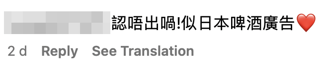 網民讚江嘉敏好靚,更表示認不出她