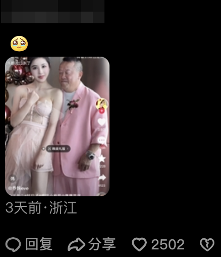 相關圖片片迅速在網絡上傳開，各種評論紛至沓來。